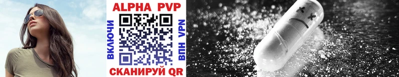 Наркота Камень-на-Оби ГАШИШ  КОКАИН  Героин  A PVP  МАРИХУАНА  LSD-25  Меф мяу мяу 