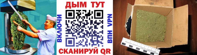 Печенье с ТГК конопля  omg   Камень-на-Оби 