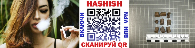 Гашиш Ice-O-Lator  Камень-на-Оби 