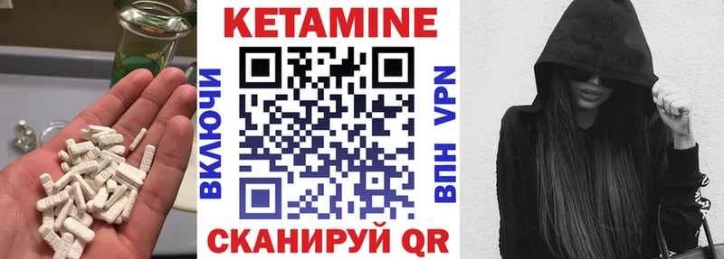 купить   Камень-на-Оби  Кетамин ketamine 