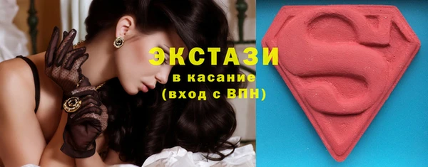 2c-b Рославль
