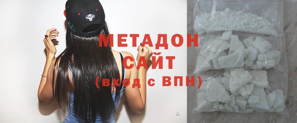 не бодяженный Абдулино
