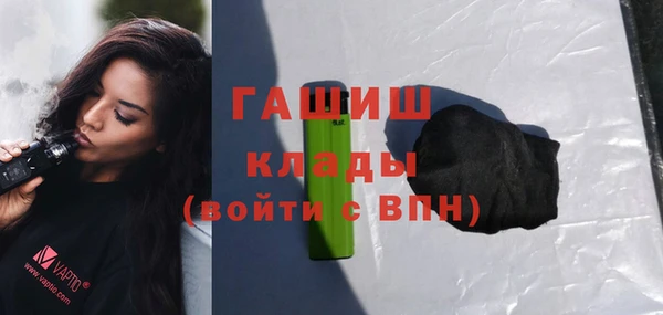 ГАЛЛЮЦИНОГЕННЫЕ ГРИБЫ Абаза