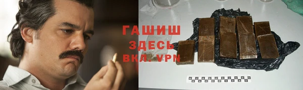бутик Россошь