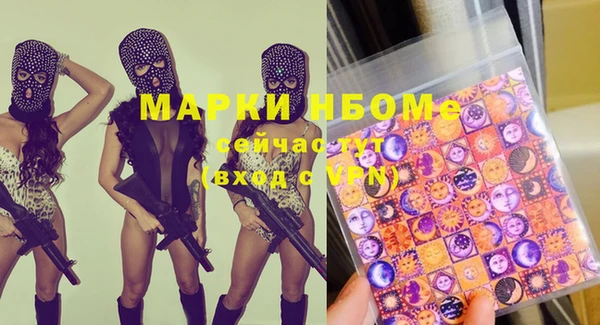 эйфоретик Алексин