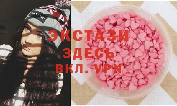 ГАЛЛЮЦИНОГЕННЫЕ ГРИБЫ Абаза