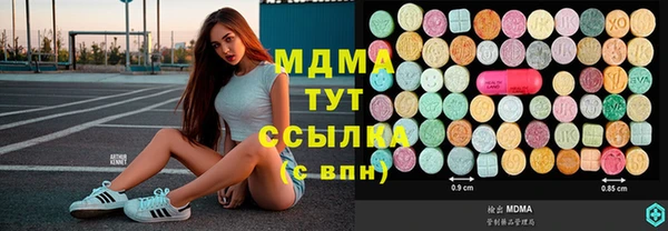 прущие грибы Абинск