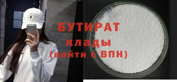 бутик Россошь