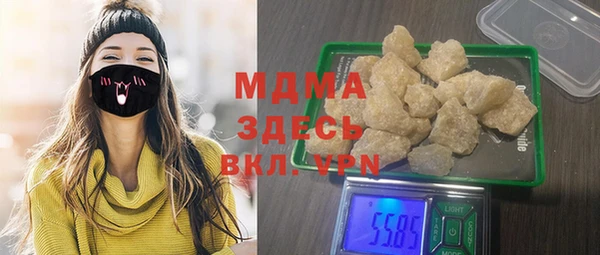 мефедрон Ростов