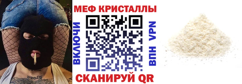 Мефедрон мяу мяу  дарнет шоп  Камень-на-Оби 